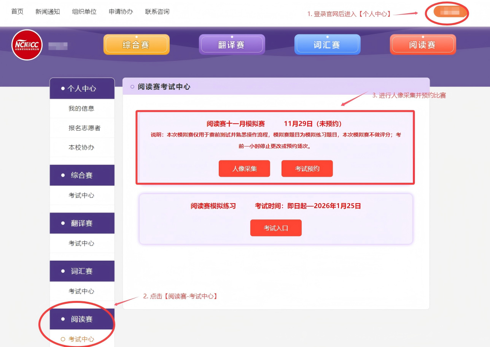 1763976862269097.png 阅读赛预约新(1).png